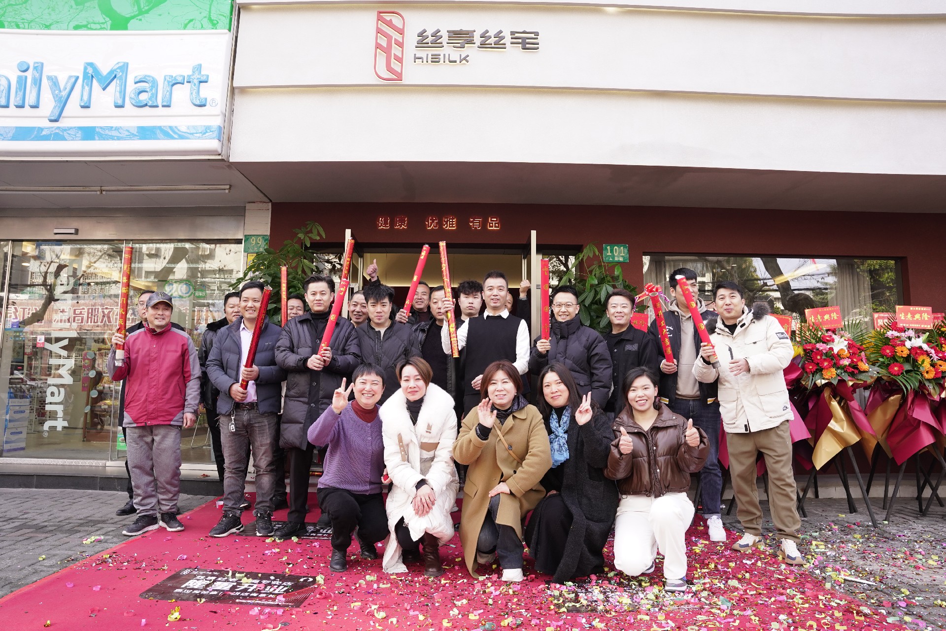上海崇明島｜絲享絲宅店，1月1日迎來(lái)盛大開(kāi)業(yè)！